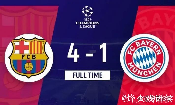 欧冠之夜:后卫3分钟双响,巴萨逆袭关键揭晓 欧冠之夜:后卫3分钟双响,巴萨逆袭关键揭晓